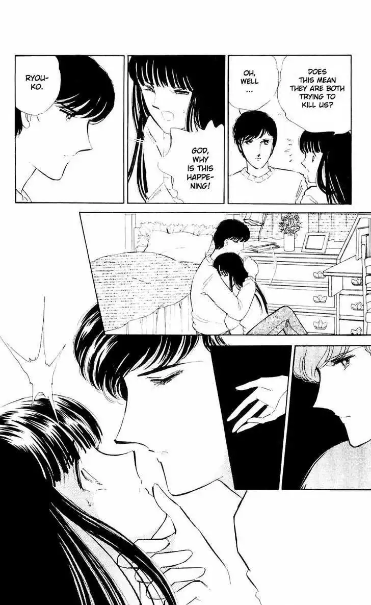 Ryouko no Shinrei Jikenbo Chapter 8 28